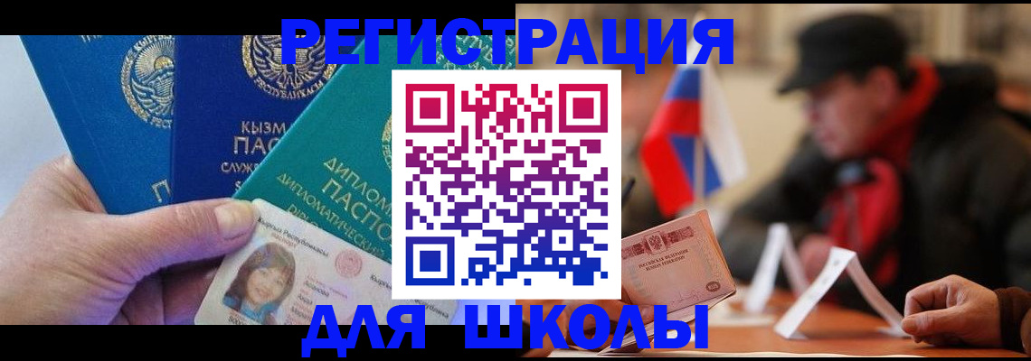пропишу в квартире в Шебекино